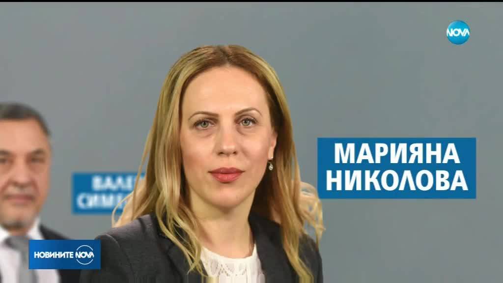 Коя е Марияна Николова?