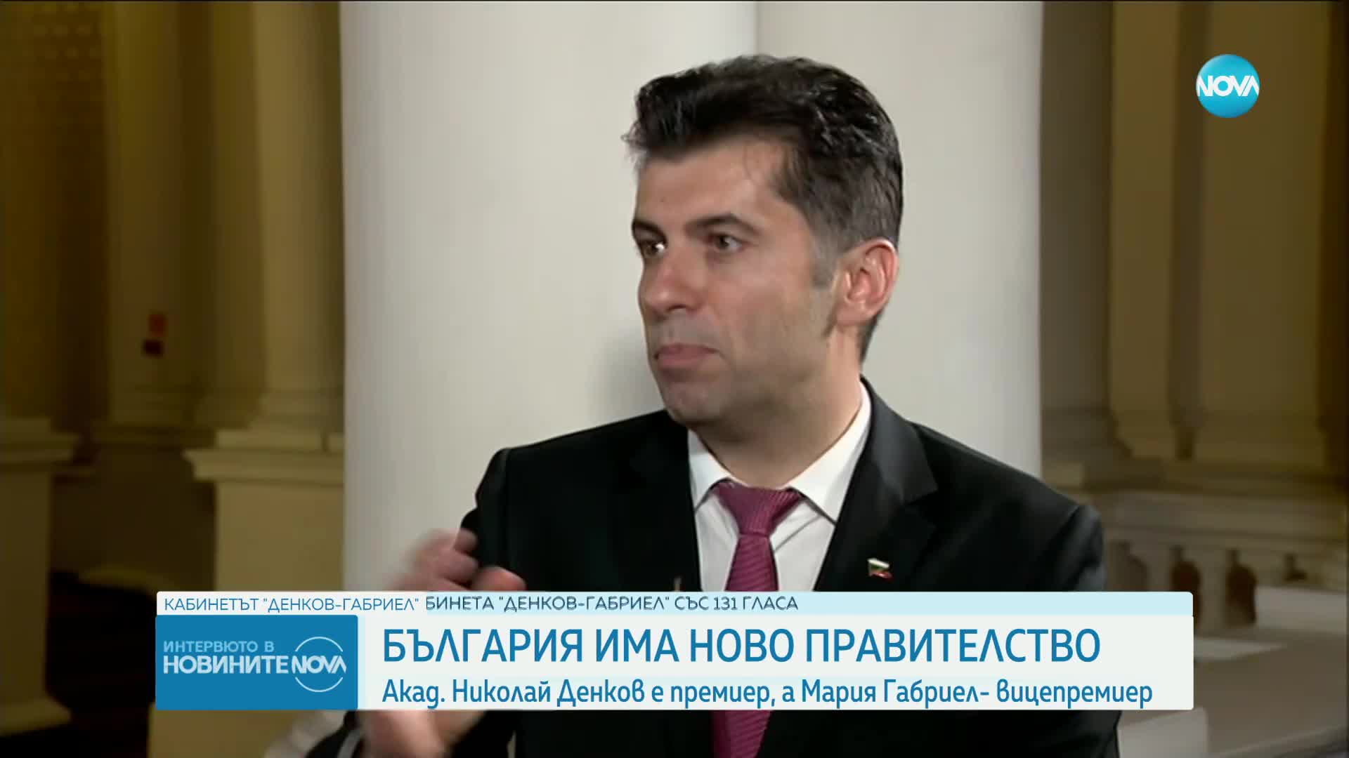 Кирил Петков: Ако кабинетът оцелее 18 месеца, може да има пълен мандат