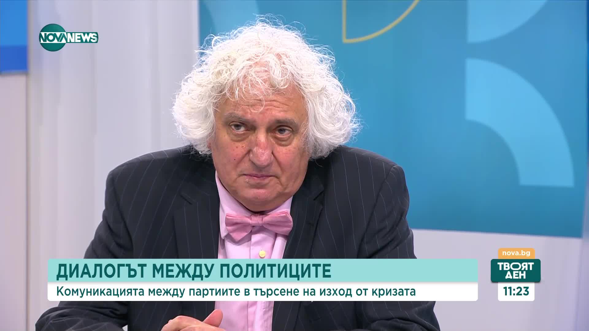 Лозанов: Радев, БСП и "Възраждане" с лекота могат да победят евроатлантическото мнозинство