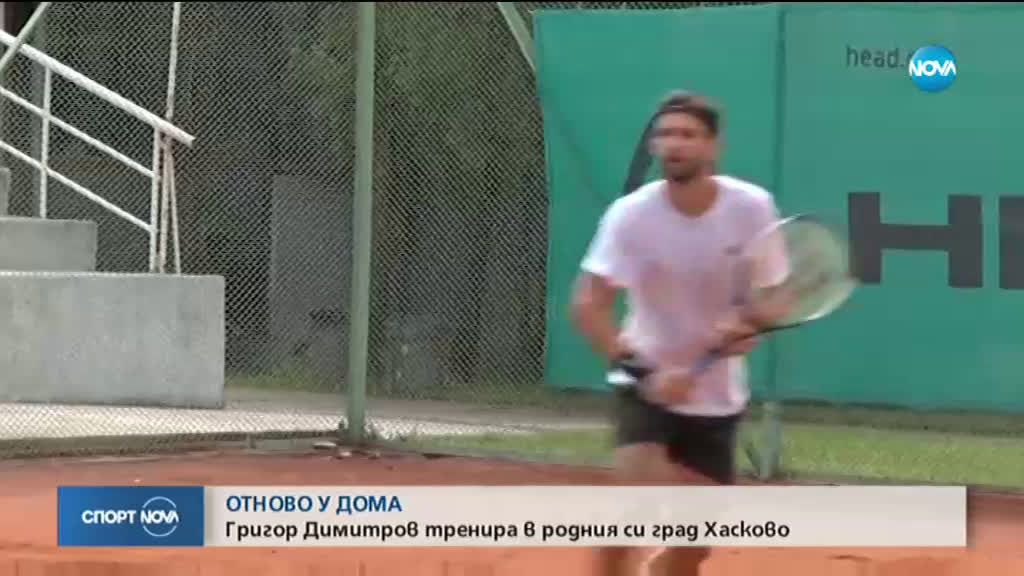 Спортни новини (16.06.2020 - късна емисия)