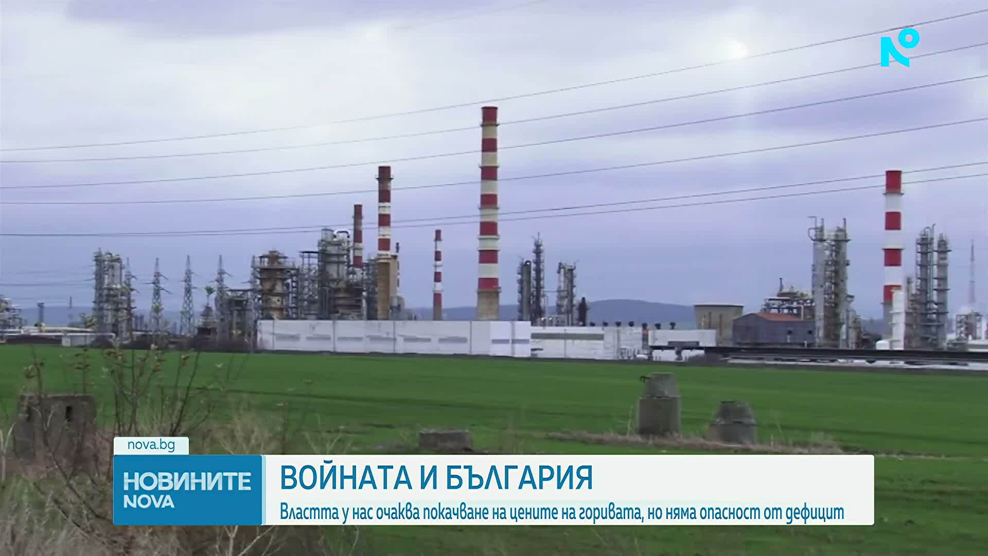 Междуведомствена комисия подготвя пакет от мерки за овладяване на цените на горивата