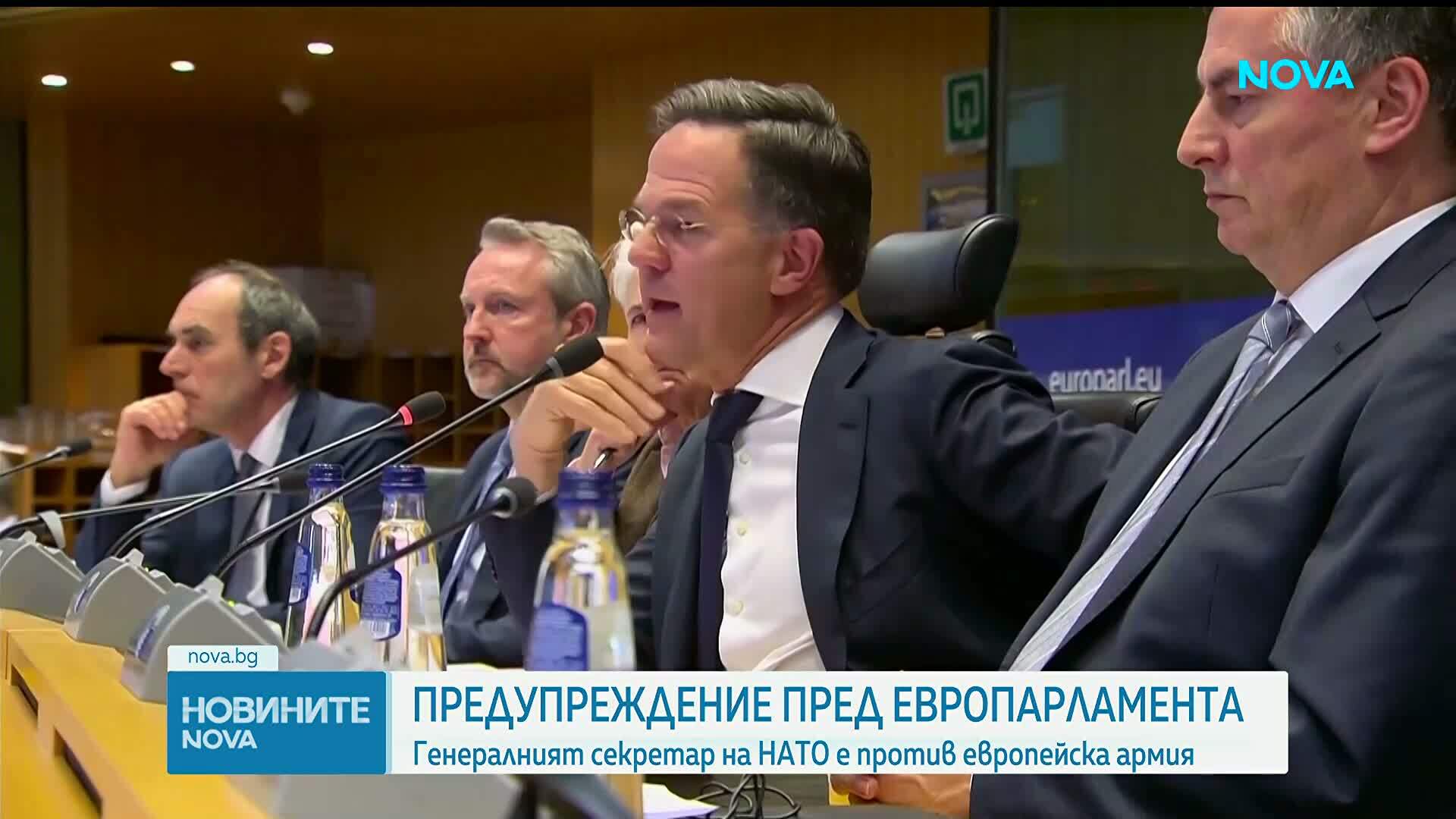 Марк Рюте се обяви против създаването на европейска армия