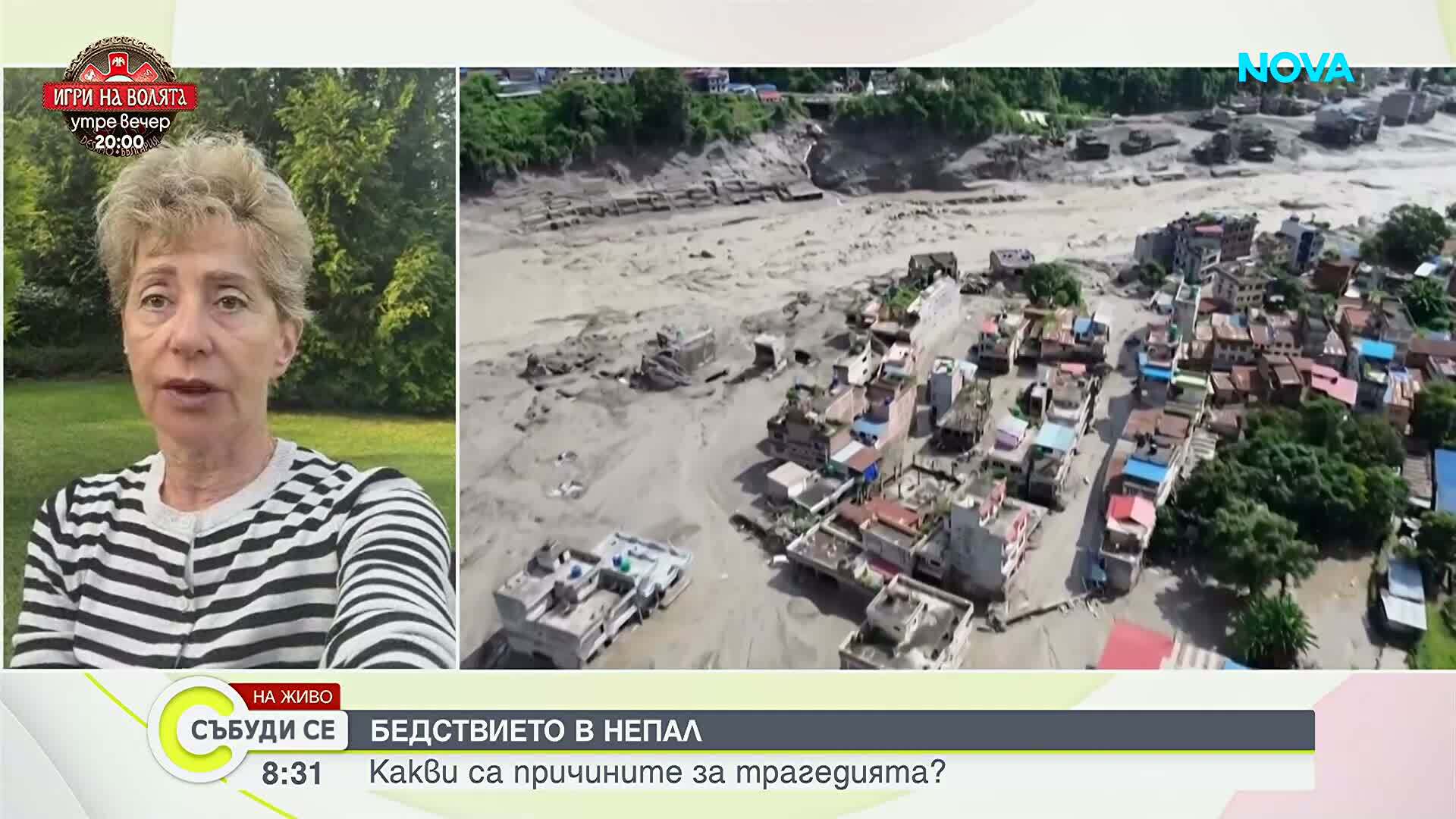 Защо спасителните операции в Хималаите са толкова трудни