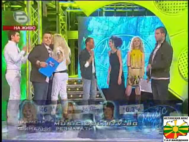 Music Idol 2 - Пламена Продължава Напред