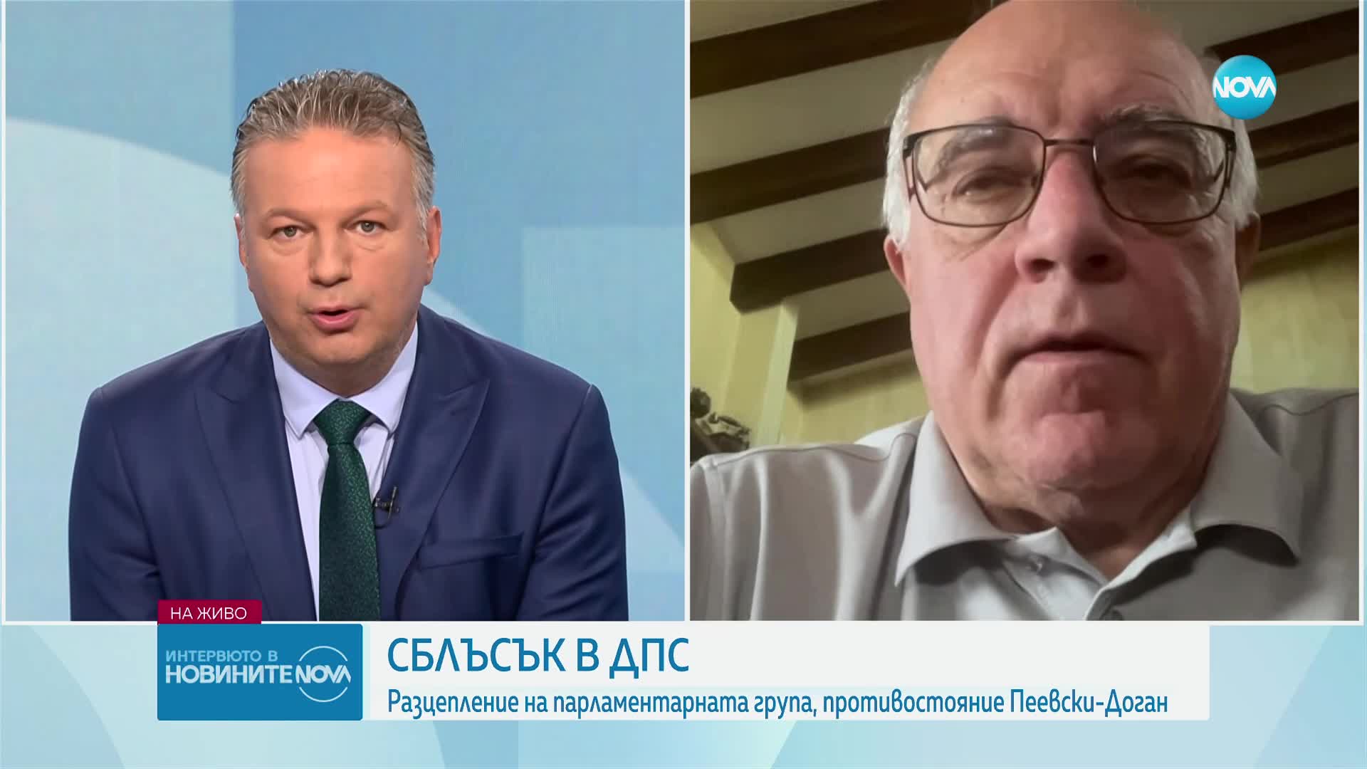 Кънчо Стойчев: Конфликтът Пеевски-Доган беше неизбежен. Няма да гледаме филм, а сериал с няколко кул