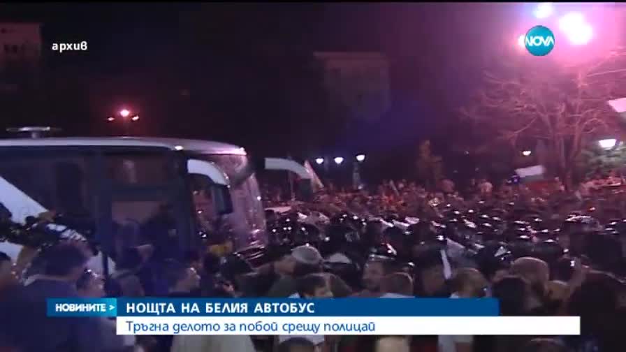 Тръгна делото за побой от „нощта на белия автобус”