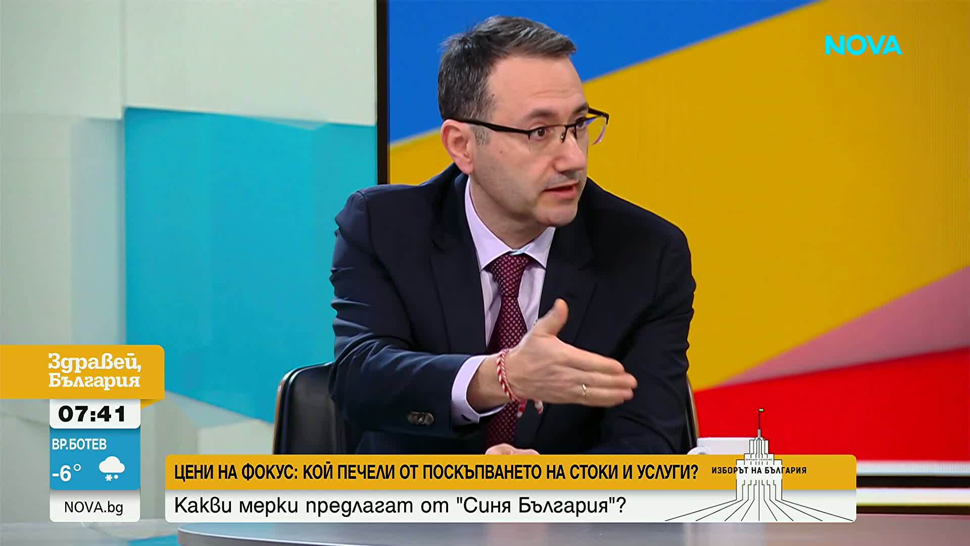 Никола Янков за меркитена кабинета: Да се гаси инфлация с държавни пари е все едно да наливате бензин в огъня