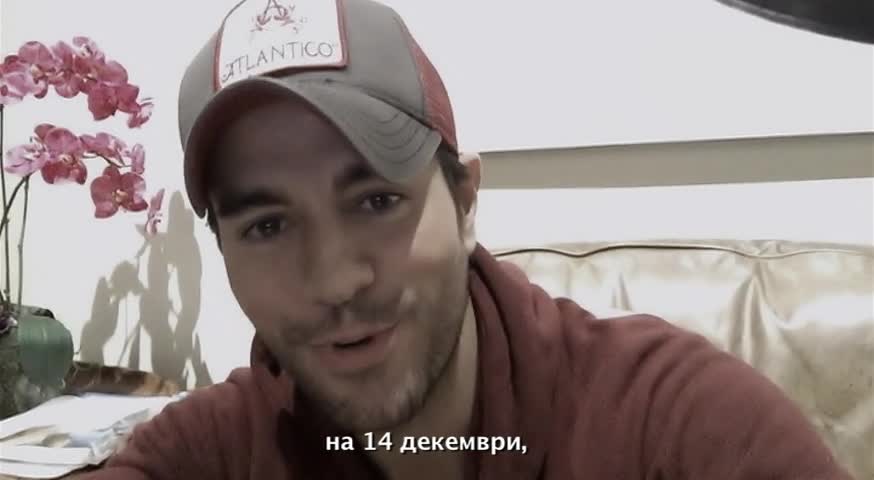 Енрике Иглесиас за X Factor