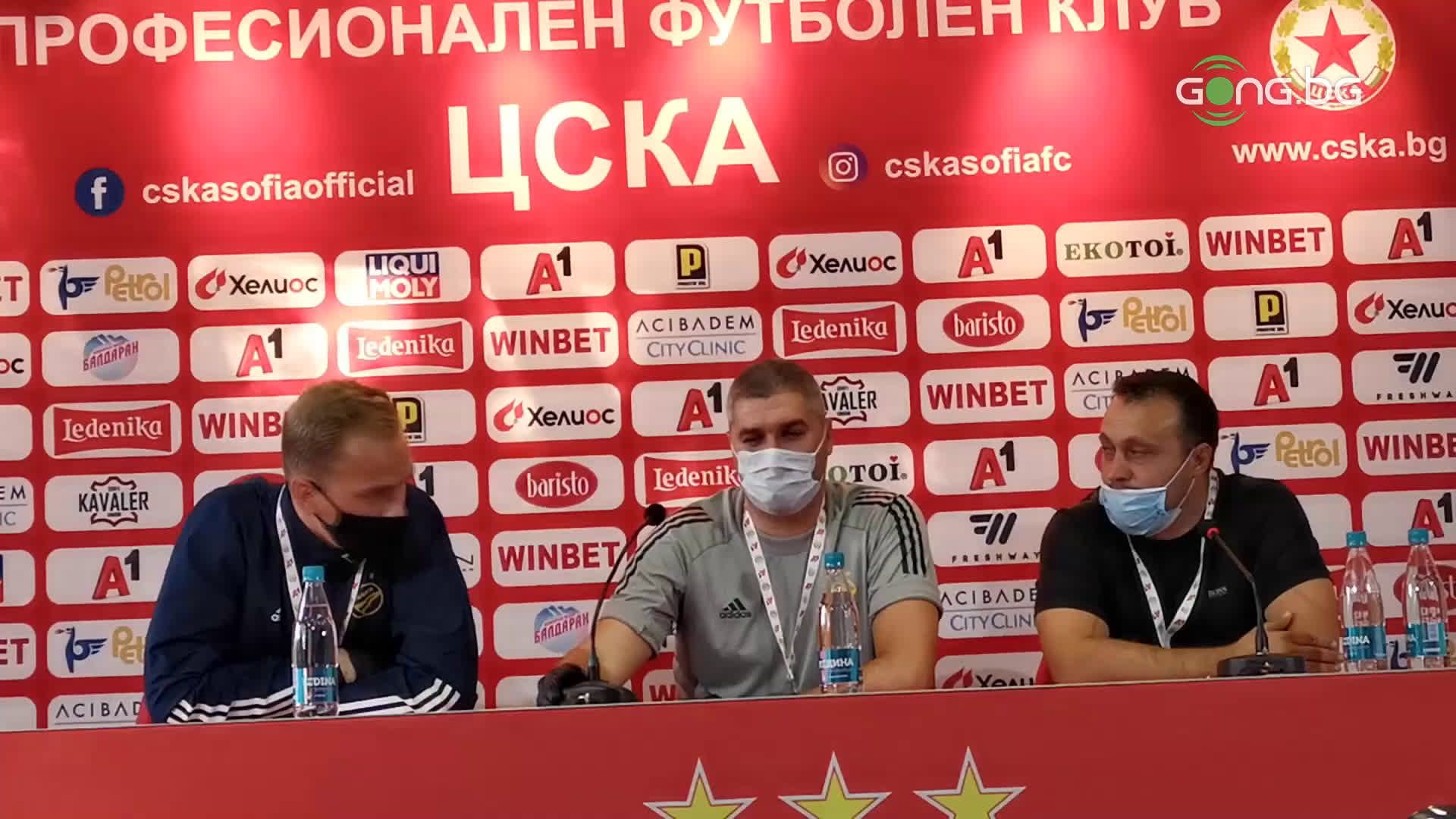 Очакванията в лагера на БАТЕ Борисов за предстоящия мач срещу ЦСКА