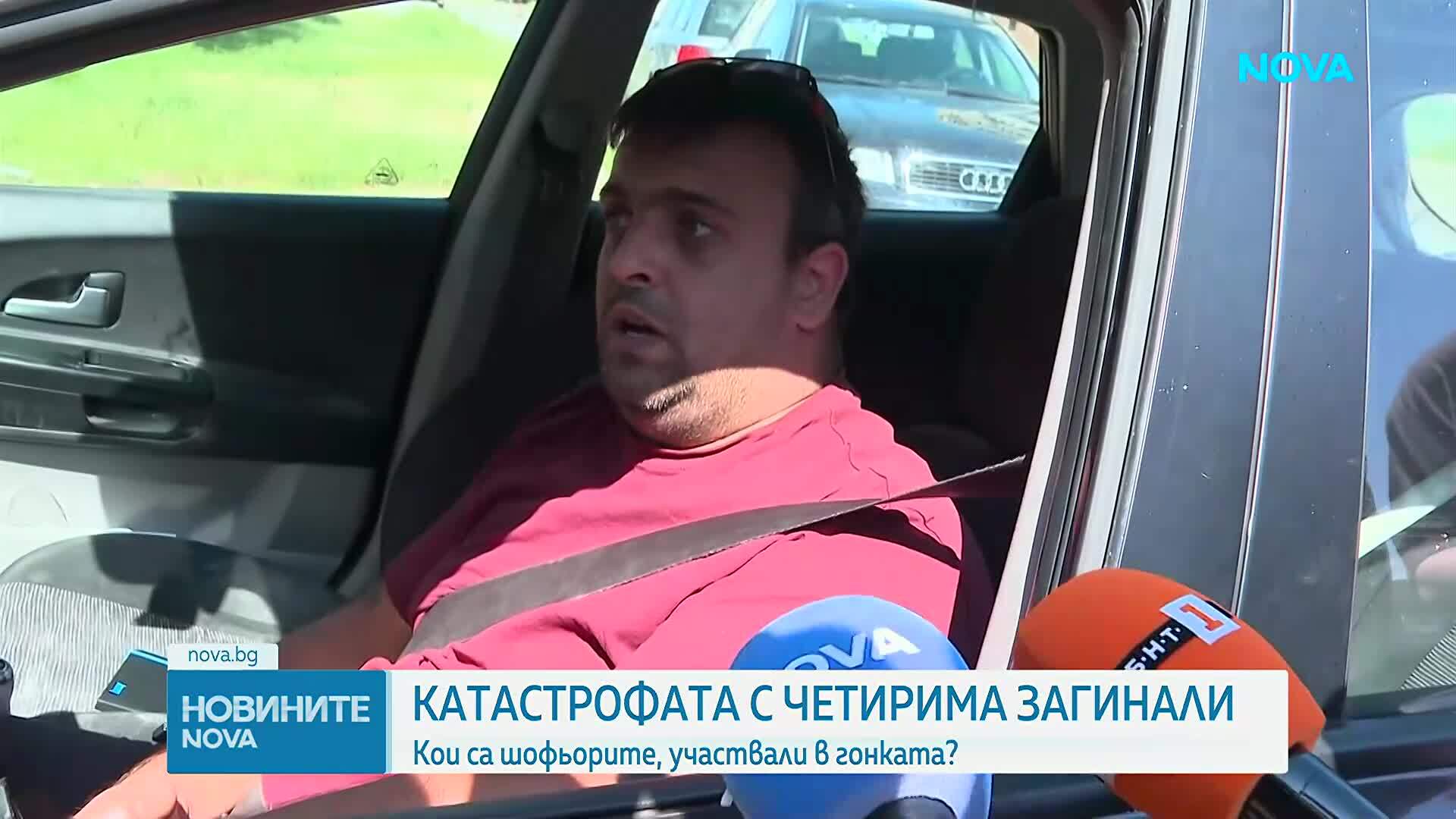 „Навсякъде имаше хора, които търсеха помощ“: Пожарникарите за първите минути след катастрофата на "Челопешко шосе"