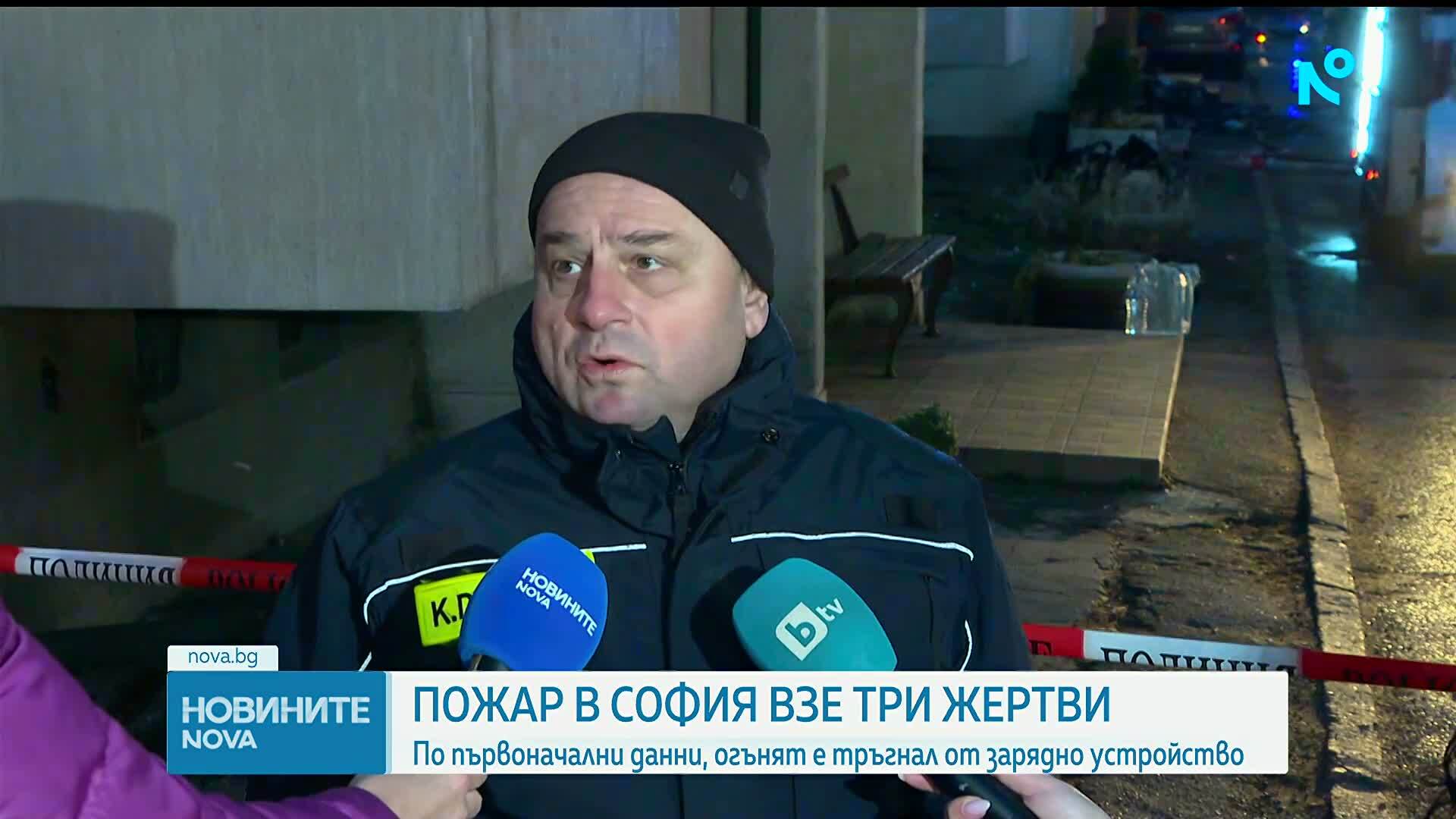 Пожар в столичния квартал Свобода взе три жертви
