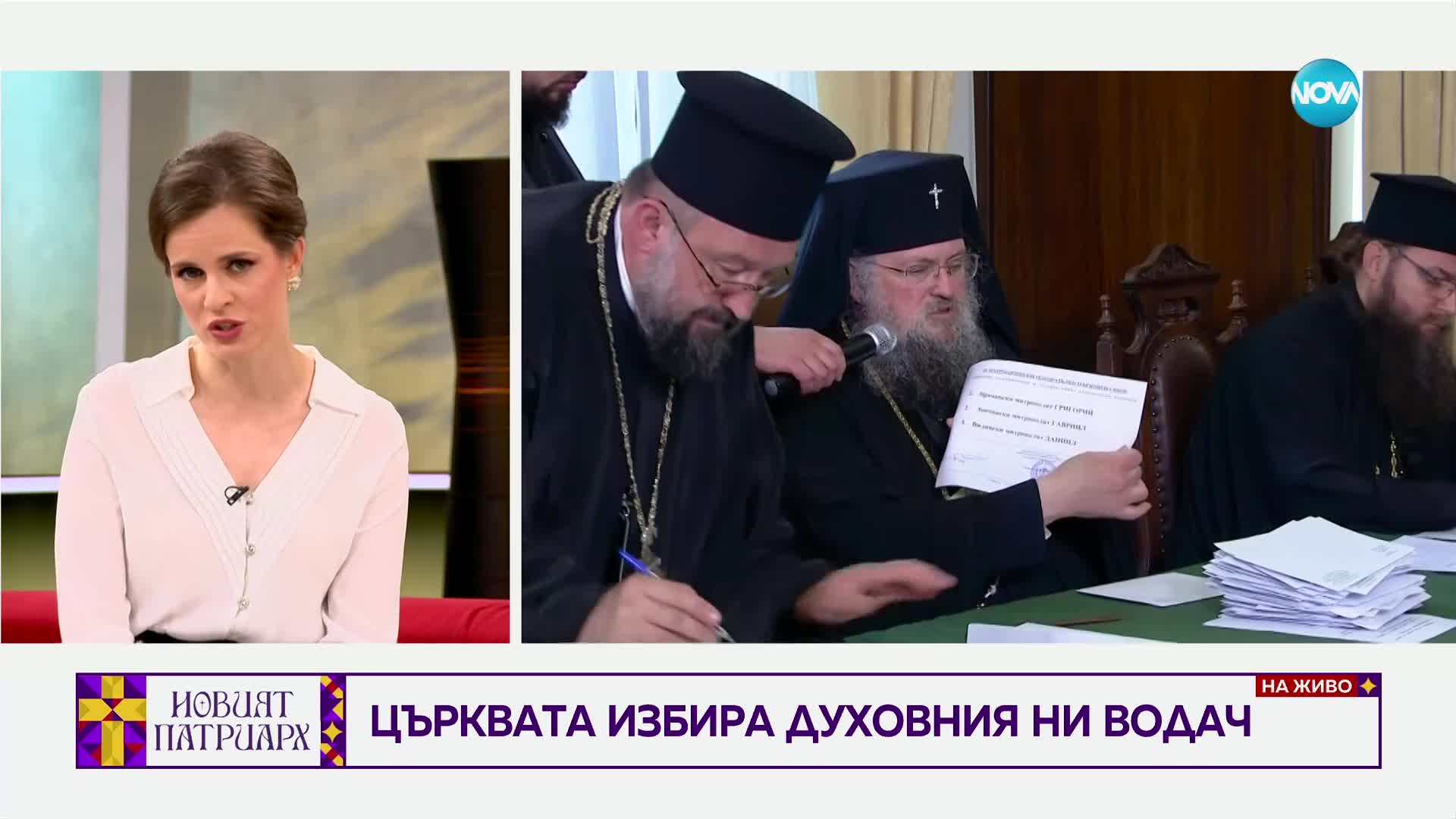 Приключи гласуването за избор на патриарх