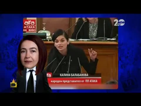 Господари на ефира - 20.11.2014