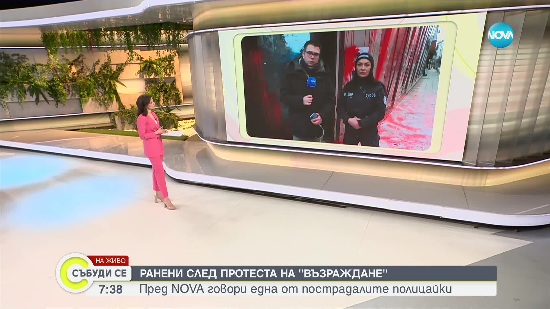 Полицайка, ранена на протеста в събота: Паднах и ме беше страх да не ме стъпче тълпата