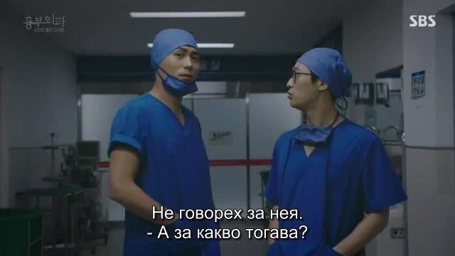Two Lives One Heart E27 E28 / Два Живота, Едно Сърце Е27 Е28