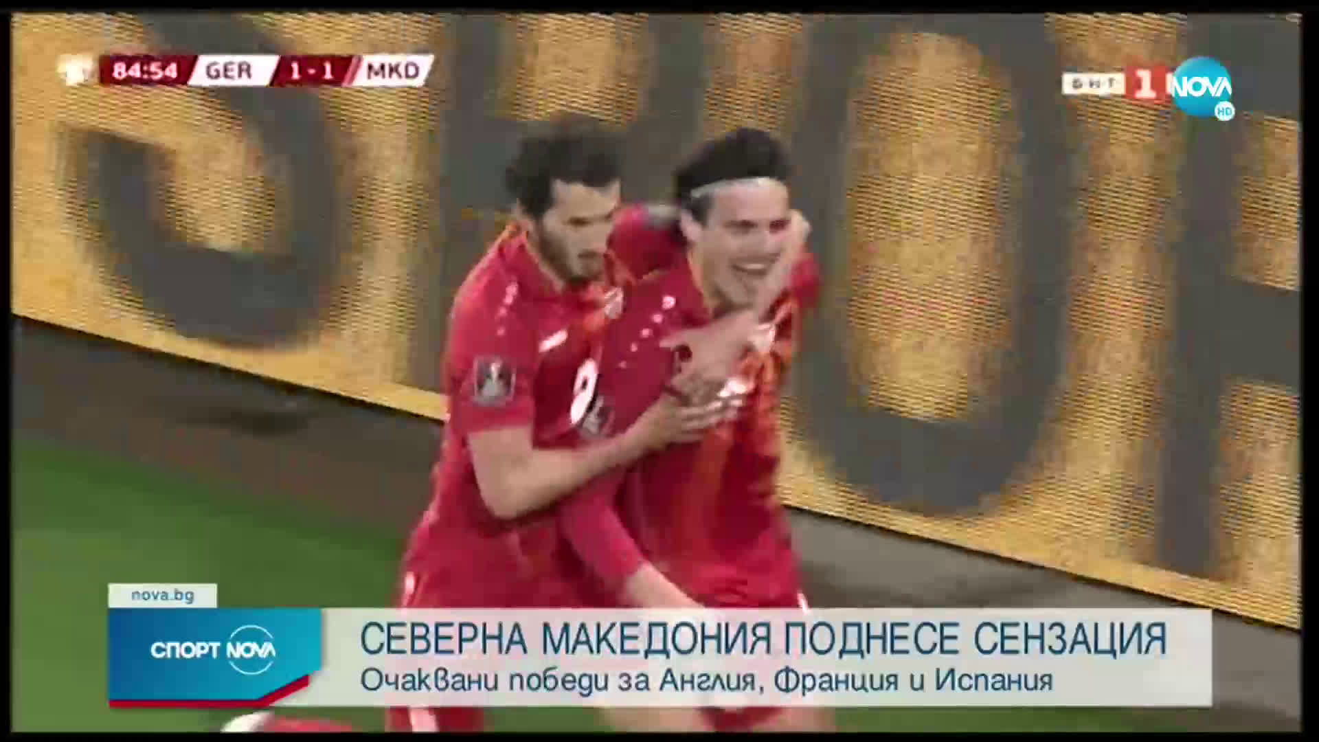 Спортни новини (01.04.2021 - обедна емисия)