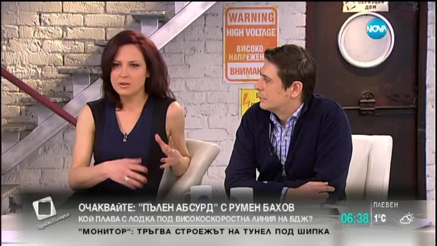 Полицейски шефове обясняват за акцията в Лясковец