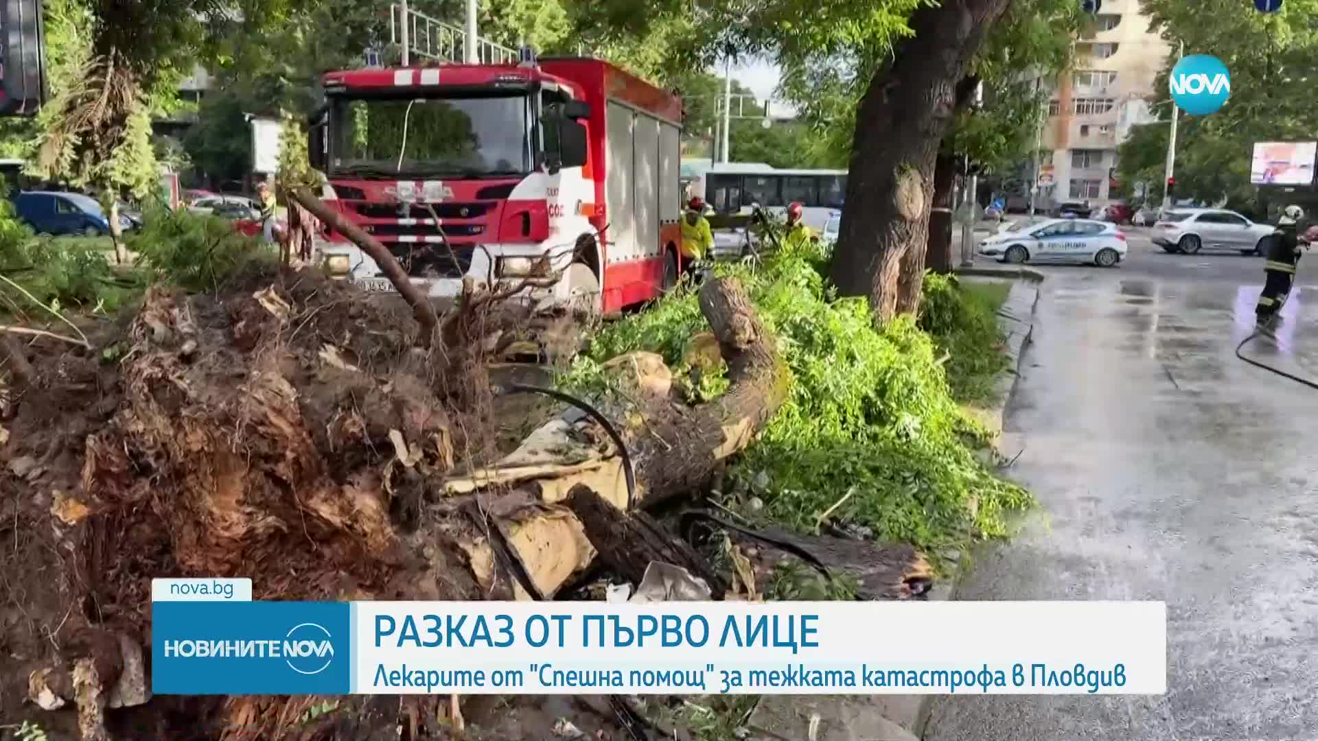 Разказ от първо лице: Лекарите от „Спешна помощ” за тежката катастрофа в Пловдив