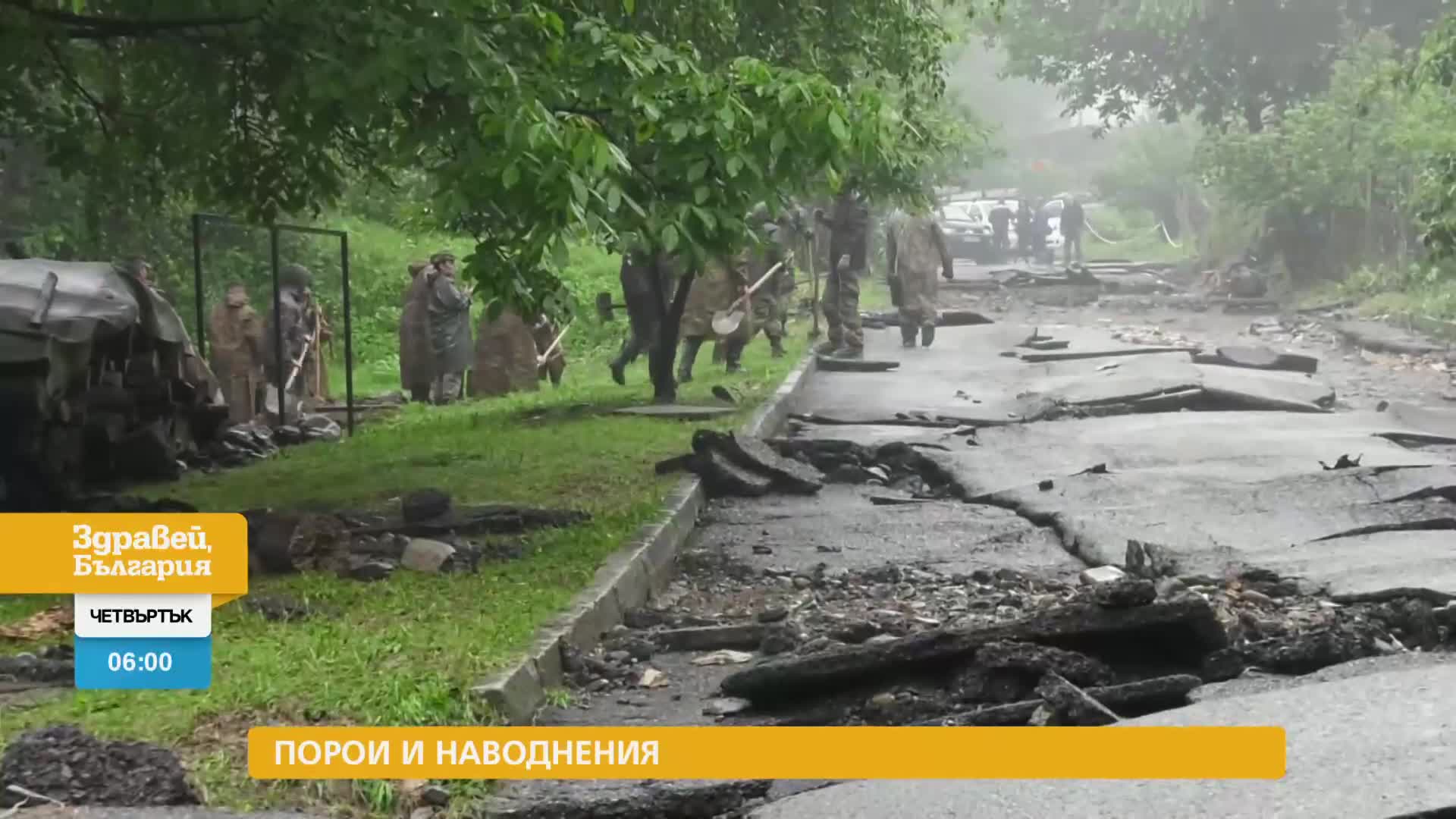 В „Здравей, България” на 15 юни очаквайте