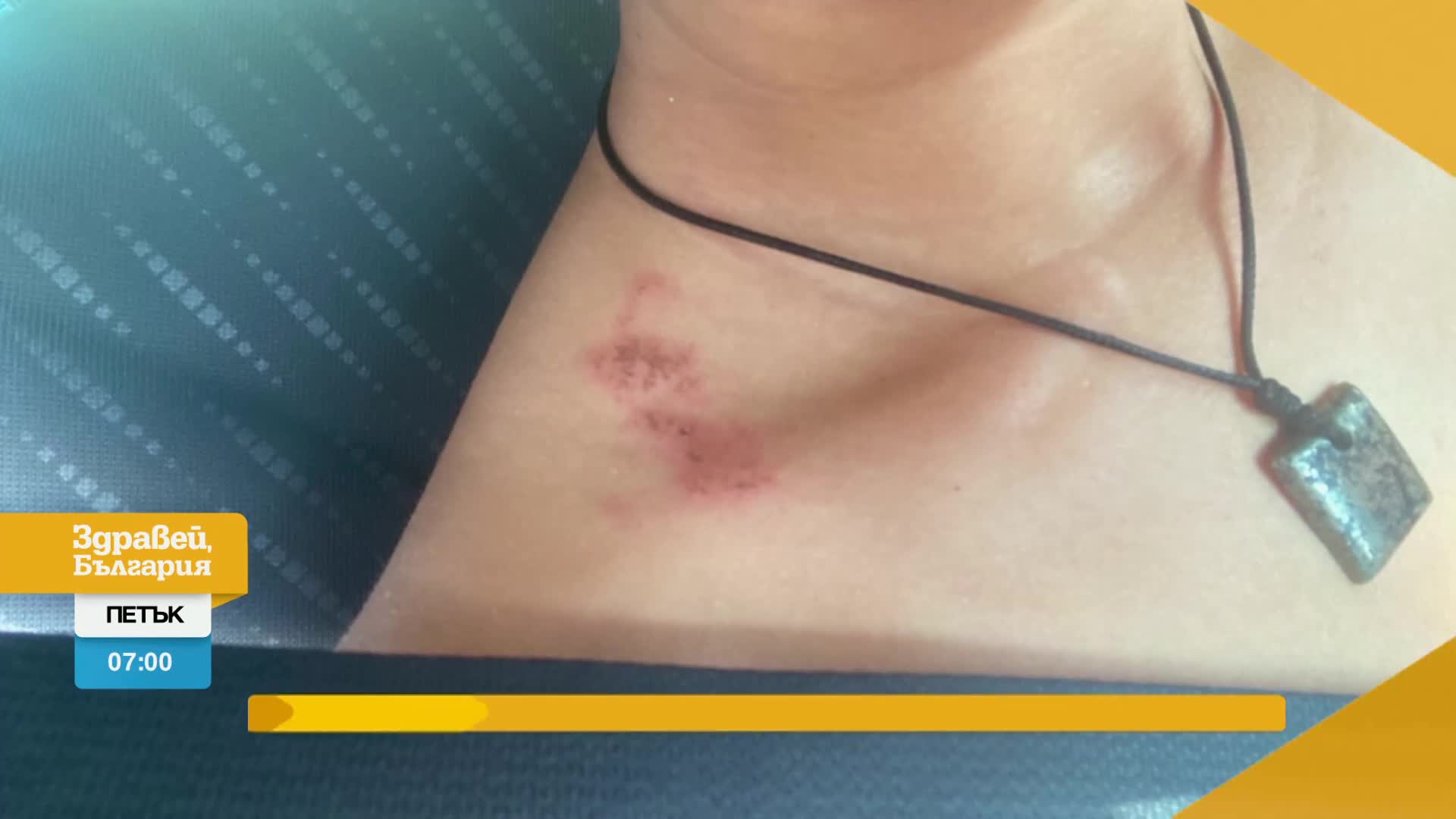 В „Здравей, България” на 25 август очаквайте