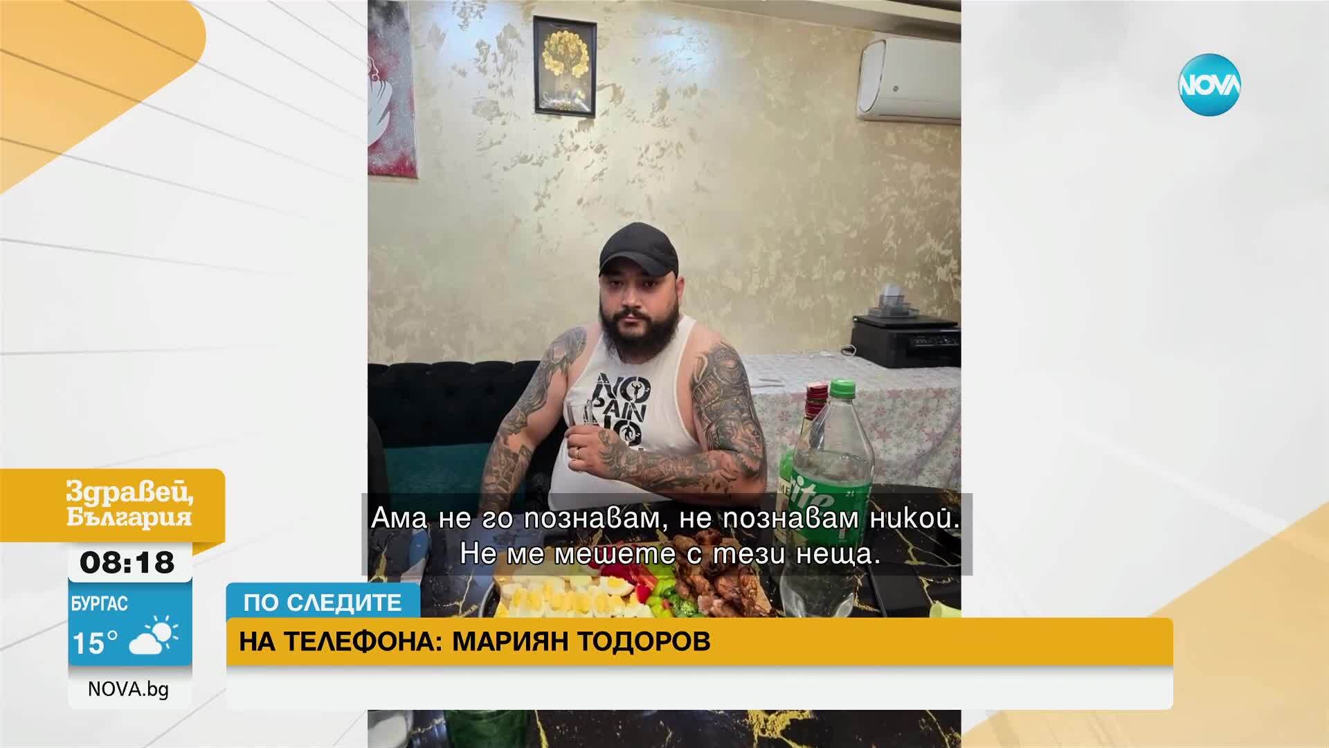 Схема за съблазняване: Как проститутка прелъсти мъж и взе апартамента му в центъра на София