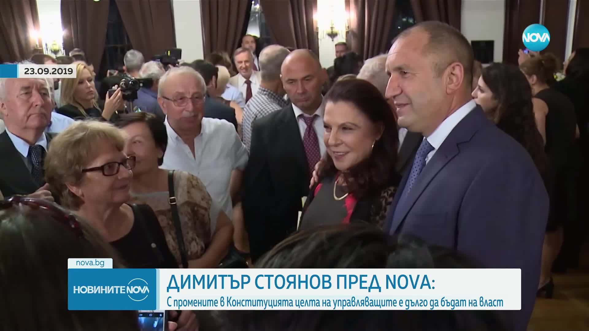 Димитър Стоянов: Целта на управляващите е да се капсулират и да бъдат дълго на власт