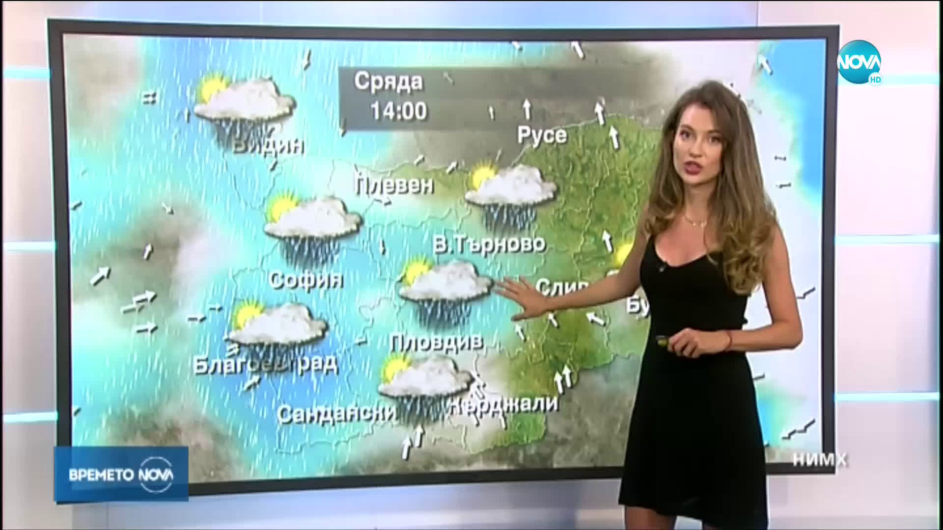 Прогноза за времето (09.06.2020 - централна емисия)