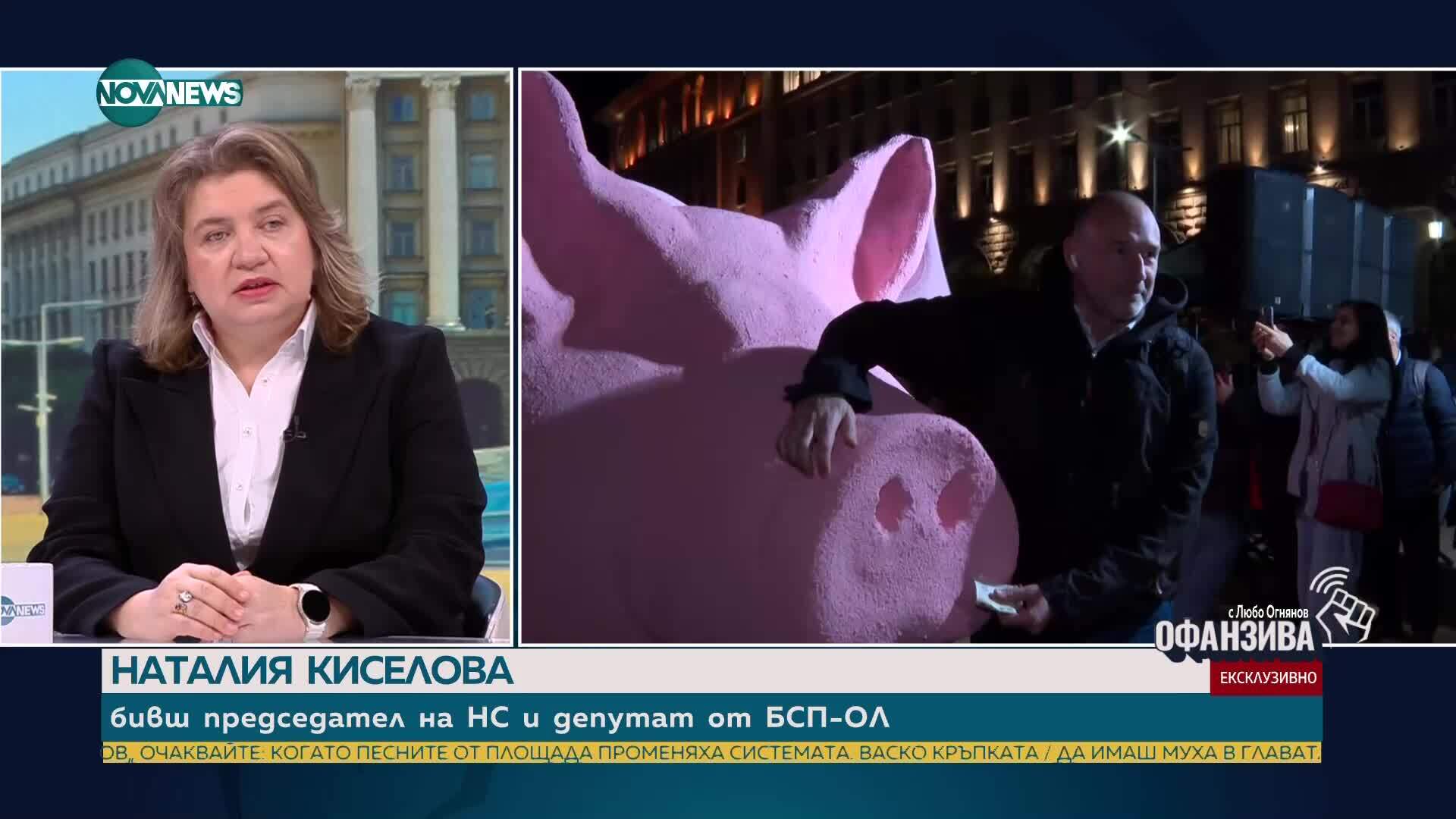 Киселова за върнатия референдум за еврото: Отново бих постъпила по същия начин