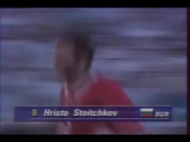 Господ е Българин...( Сащ 94 )