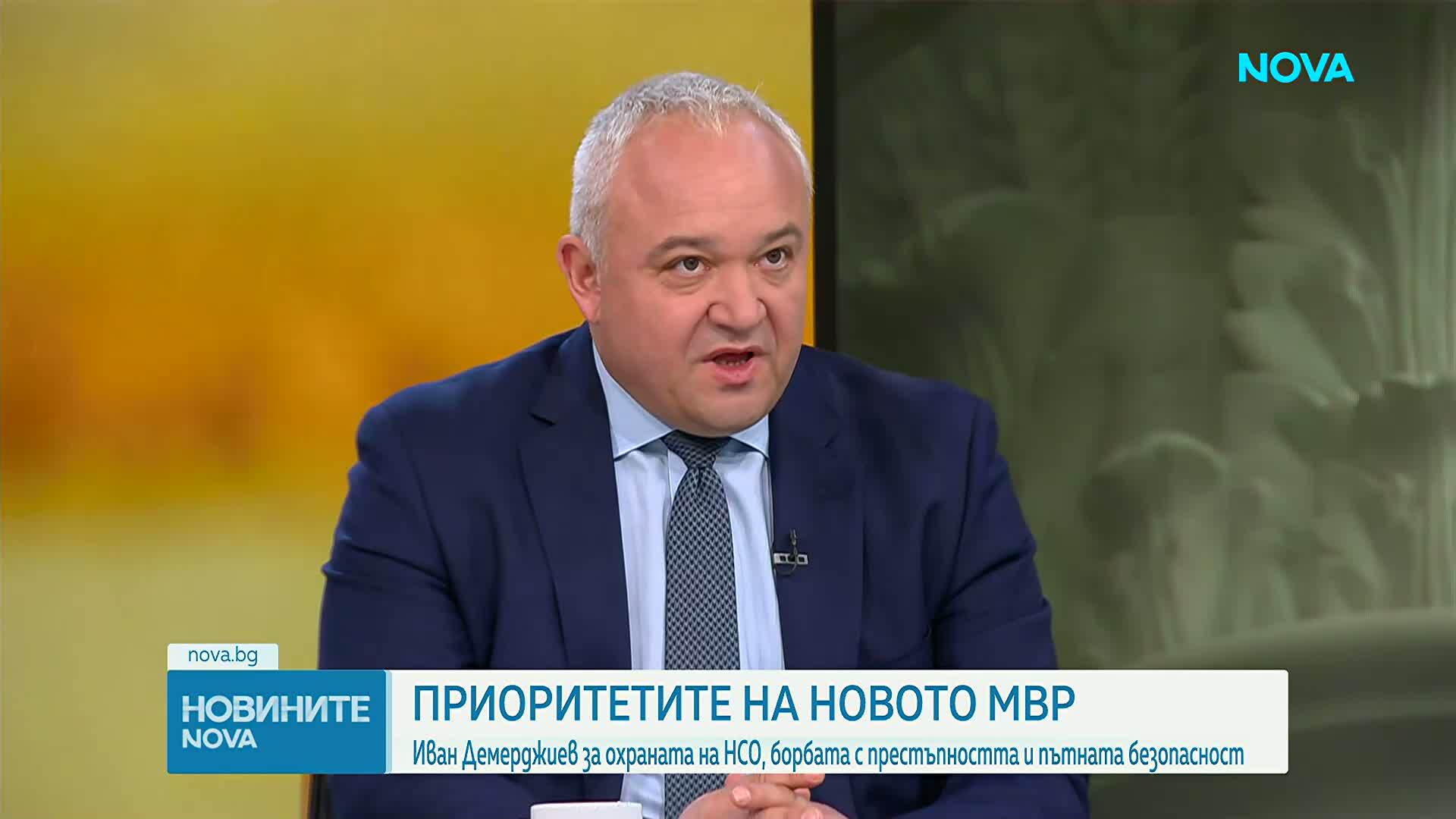Иван Демерджиев: Приоритетите на МВР са борбата с икономическата престъпност и пътната безопасност