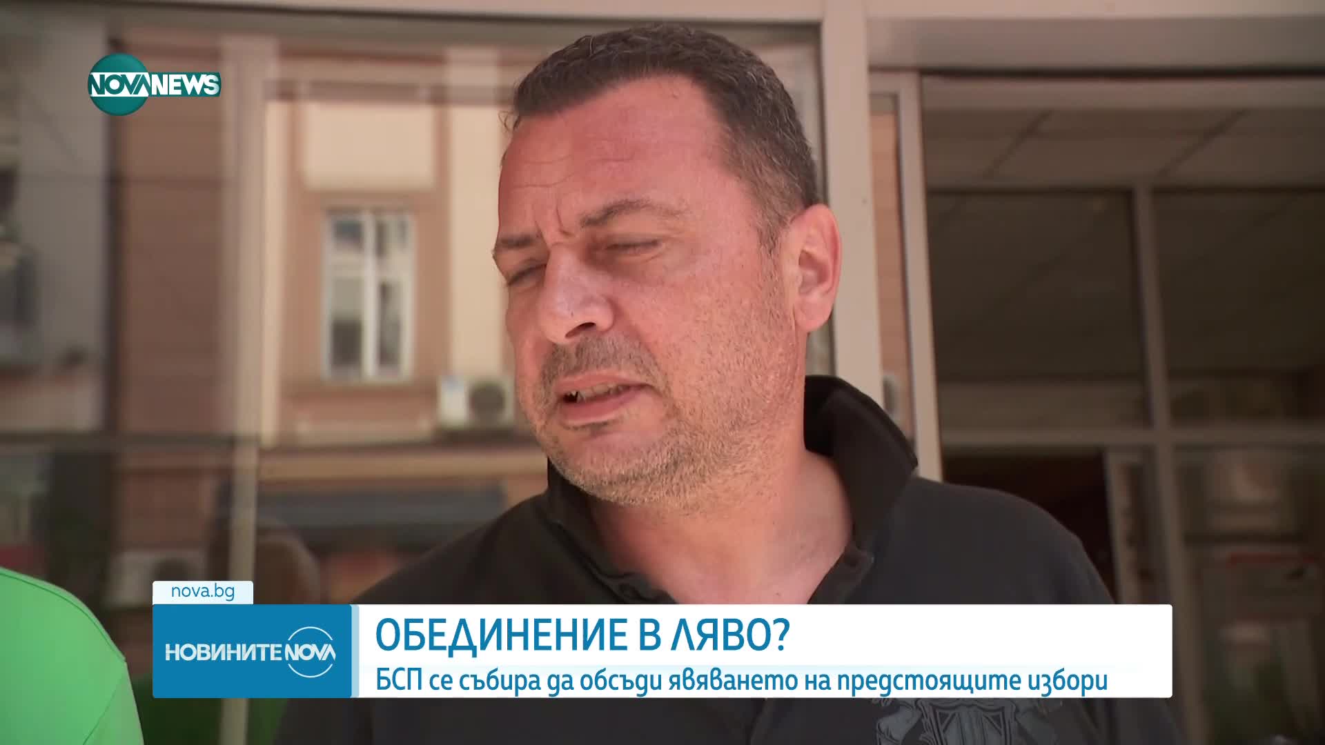 Националният съвет на БСП се събира на заседание