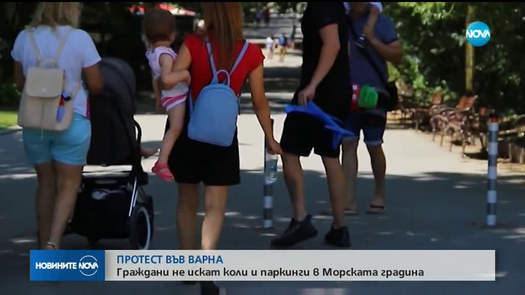 СЛЕД СМЪРТТА НА ДЕТЕ: Протест срещу коли и паркинги в Морската градина във Варна