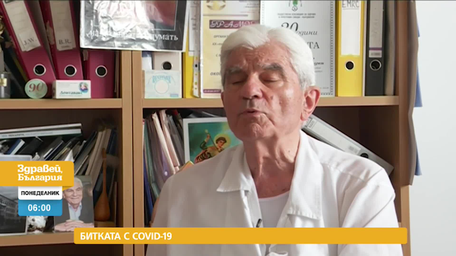 В „Здравей, България” на 8 ноември очаквайте