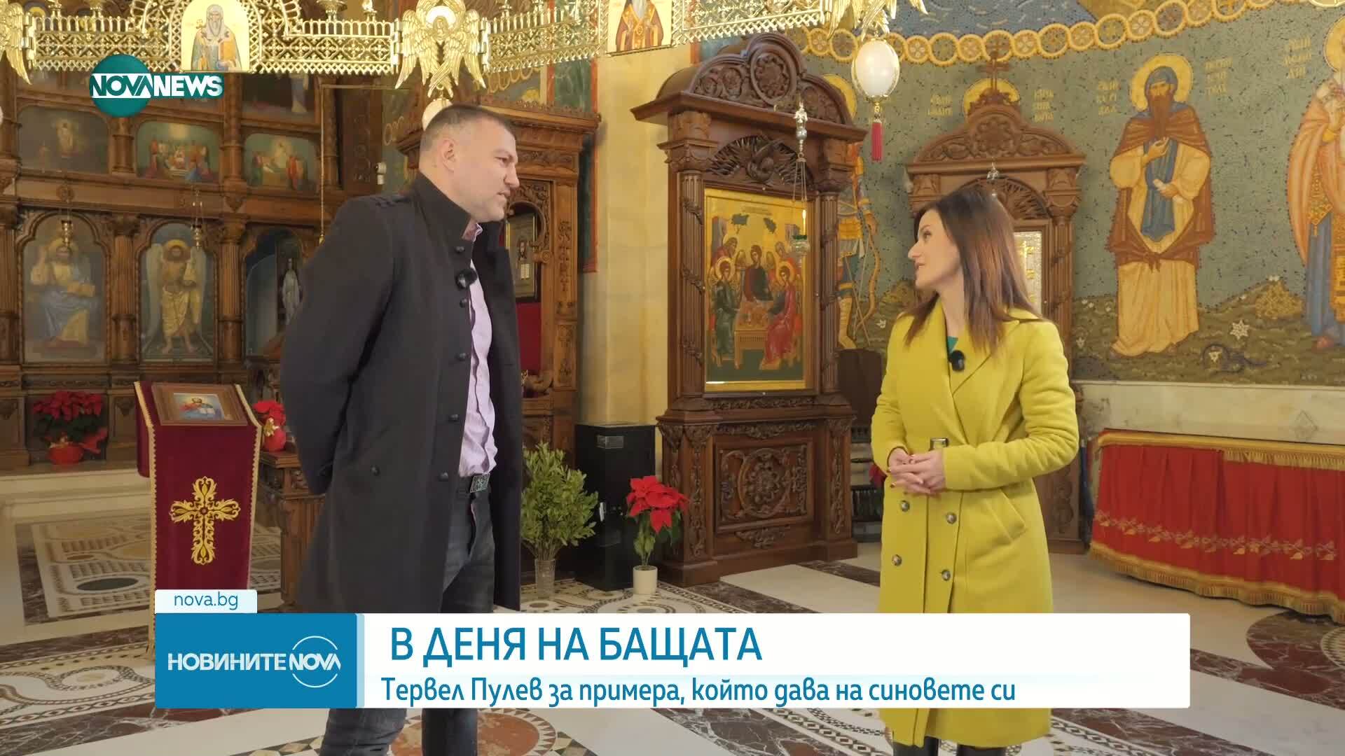 Тервел Пулев на Деня на бащата: Искам да науча децата си на характер и воля