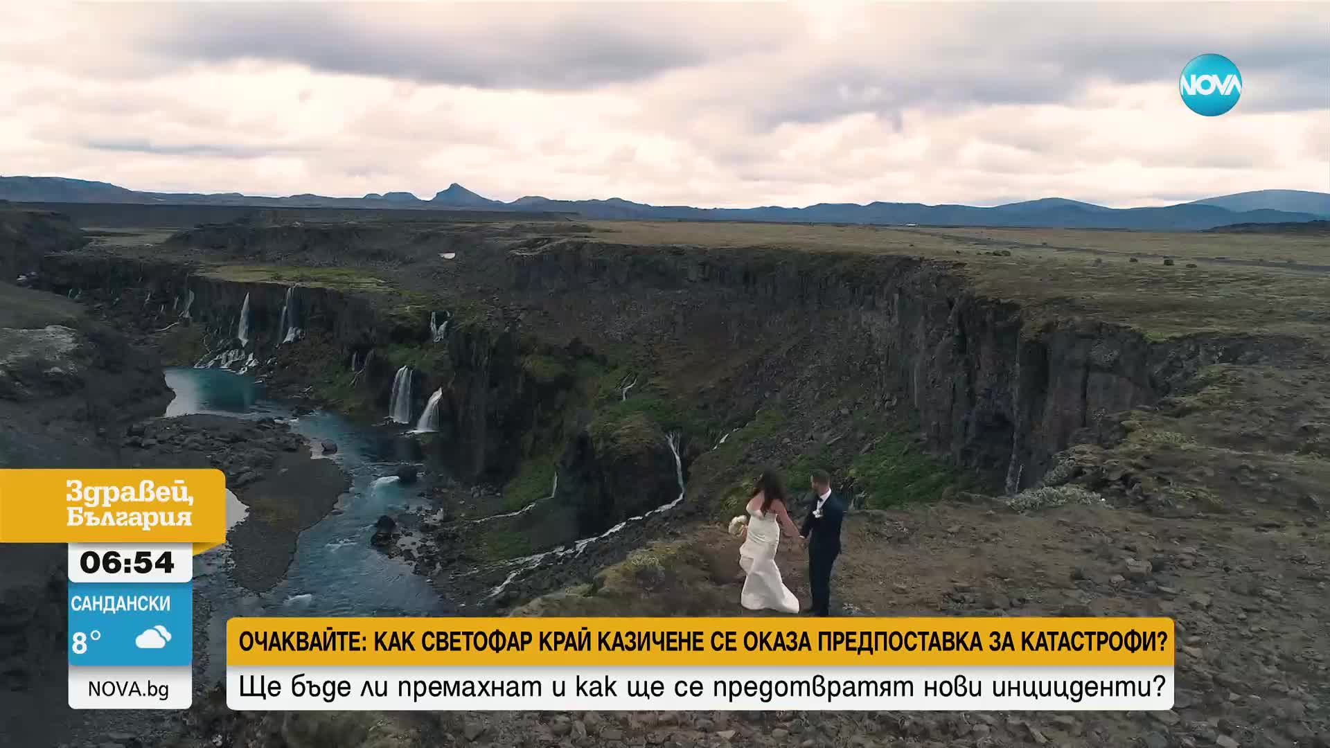 Младоженци се венчаха върху ледник в Исландия