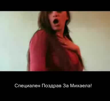 Ексклузивно!!! Виждали Ли Сте Селянка В Голям Град!!!*Специален Поздрав За Михаела!*