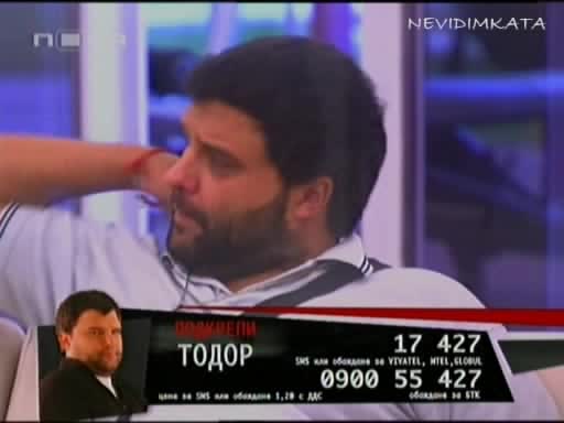 Vip Brother 3 - Виповете Отново Слушат Изпълнението На Крис04.05.09