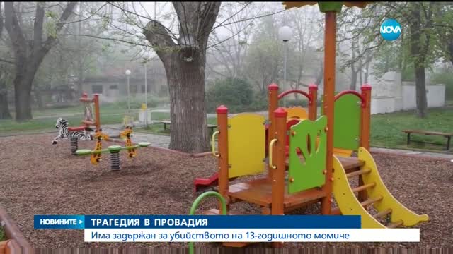 Новините на Нова (13.04.2016 - обедна)