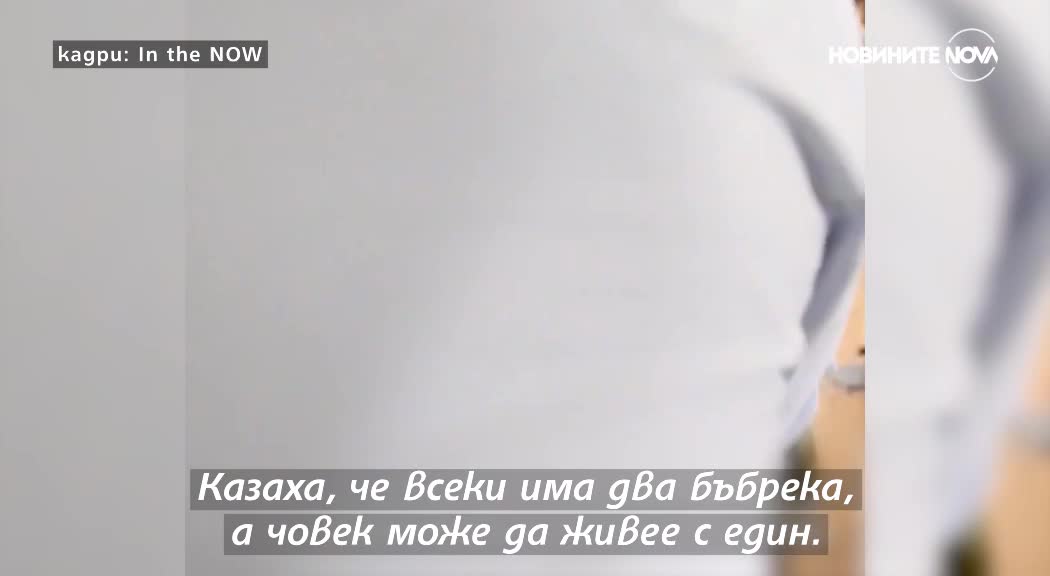 ЧЕРЕН ПАЗАР НА ОРГАНИ: Хора продават бъбреците си, за да оцелеят