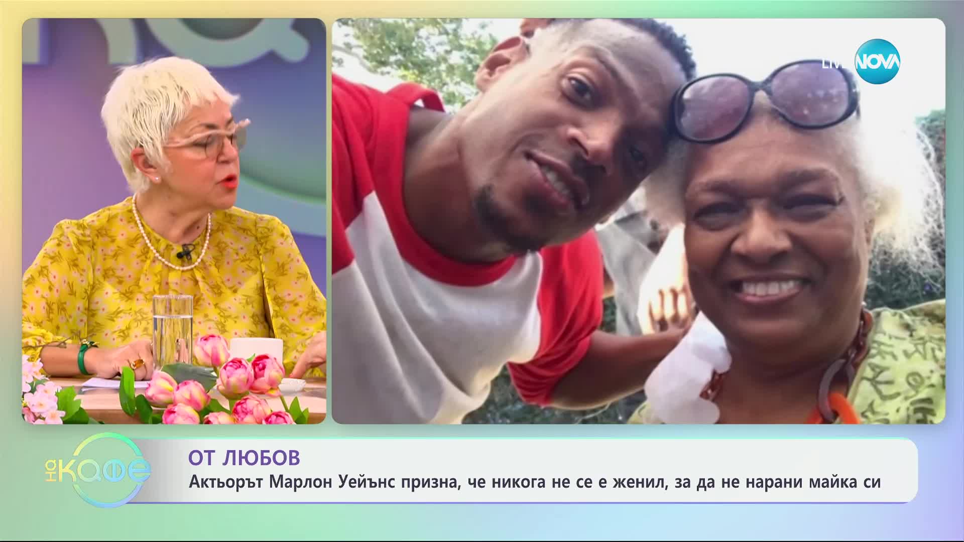 Актьорът Марлон Уейънс призна: Никога не съм се женил, за да не нараня майка си