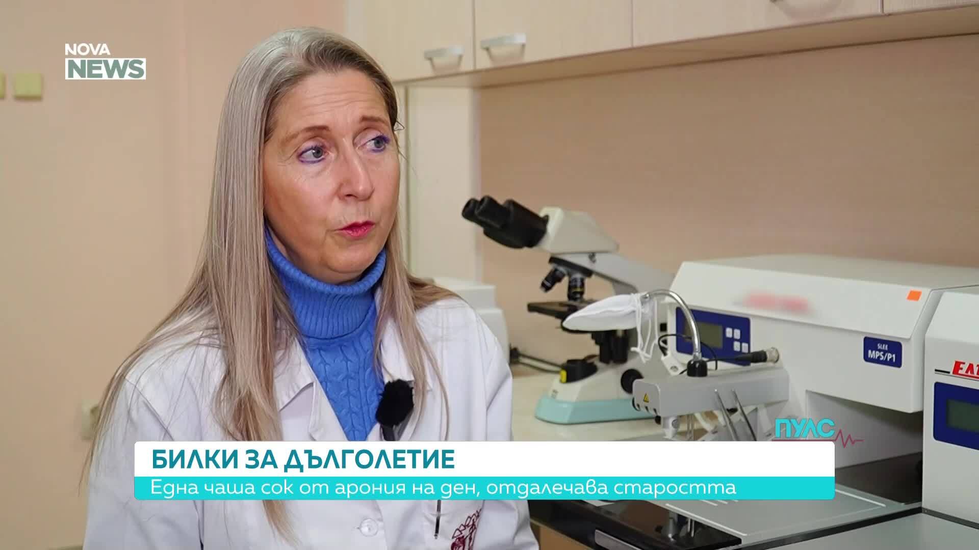 Аронията може да предпази сърцето и да намали холестерола