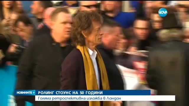 Новините на Нова (05.04.2016 - обедна)