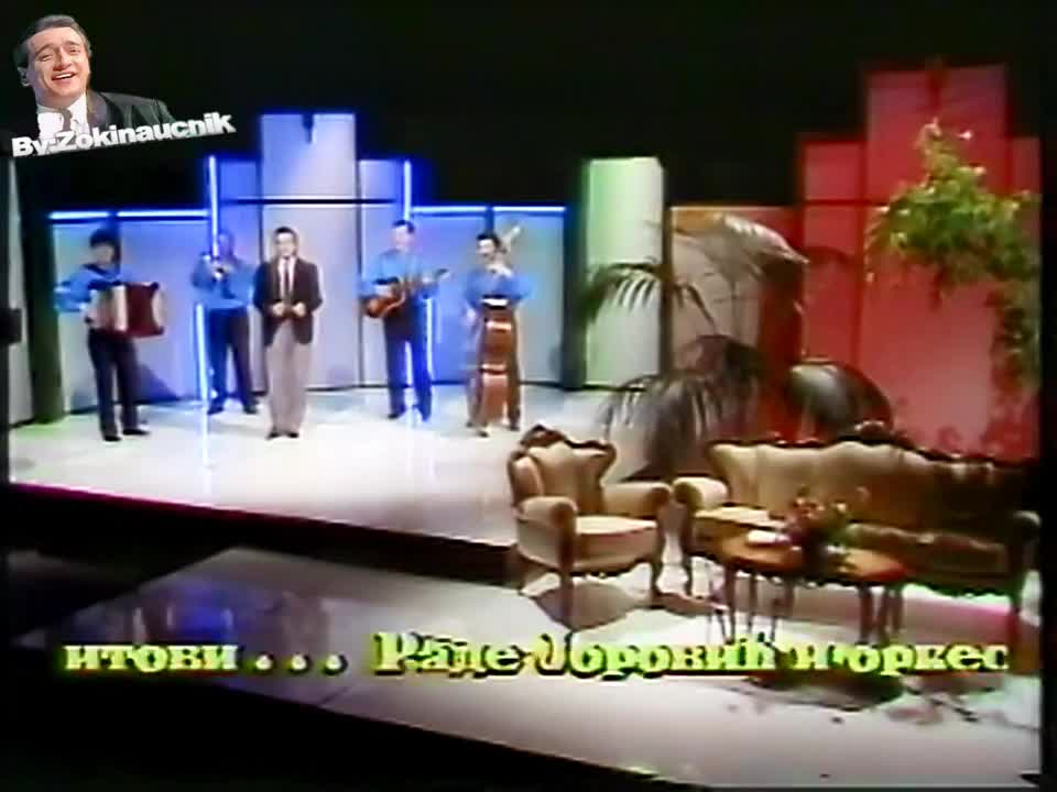 Rade Jorovic ( 1989 ) - Zivot nije med i mleko