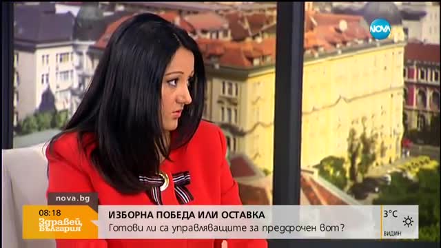 Лиляна Павлова: Още не сме загубили президентските избори