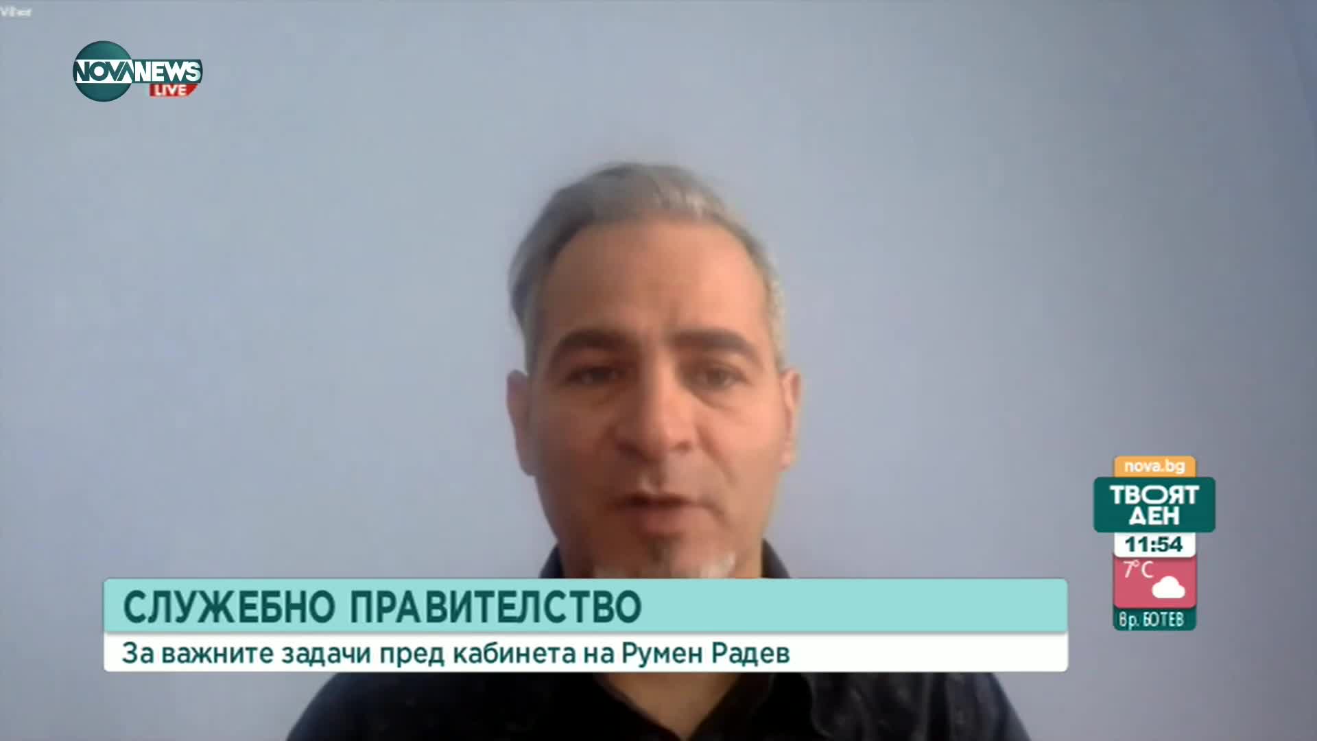 Политологът Любомр Стефанов за служебния кабинет