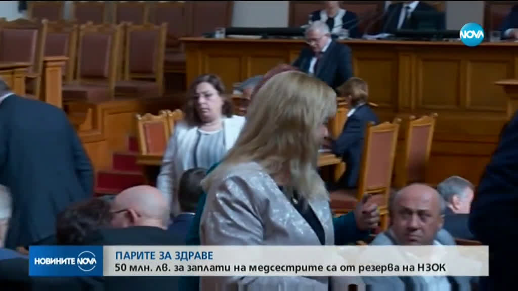 Новините на NOVA (04.10.2019 - 7.00 ч.)