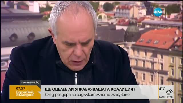 Социолог: ПФ иска да намали потенциалното влияние на ДОСТ