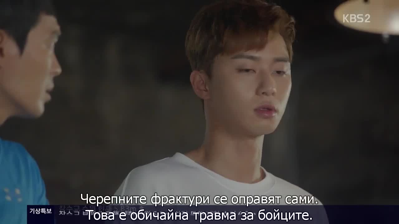 По Моя Начин Е15