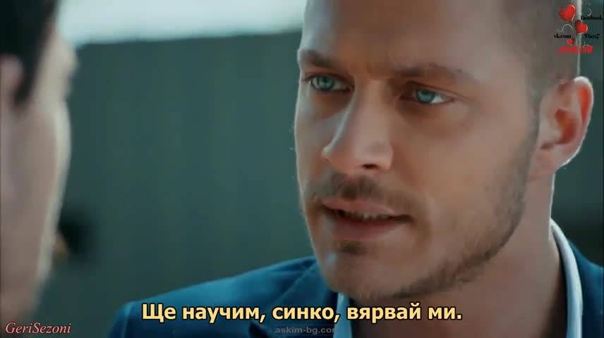 Тъмна история еп.2 Бг.суб.1/2