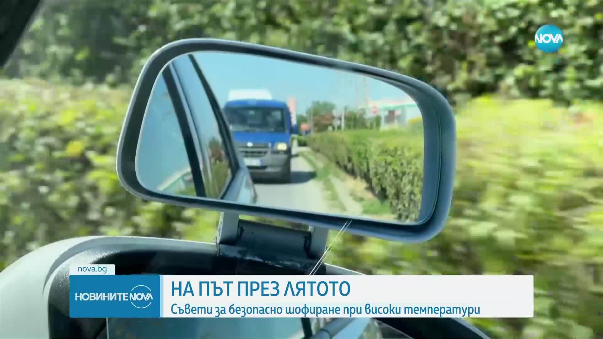Новините на NOVA (13.07.2025 - централна емисия)